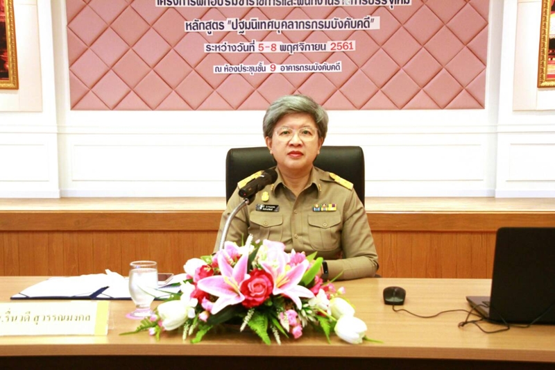 ﻿กรมบังคับคดีจัดโครงการฝึกอบรม หลักสูตร “ปฐมนิเทศบุคลากรกรมบังคับคดี”